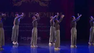 "Ветер перемен", 1