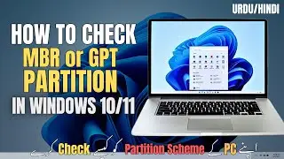 How to Check MBR or GPT Partition in Windows 10/11 on PC in 2024 || Quick and Easy Guide! || #tech