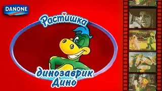 RASTISHKA Commercial (2002) - The witch took the ball