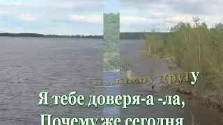 Расцвела за окошком белоснежная вишня караоке