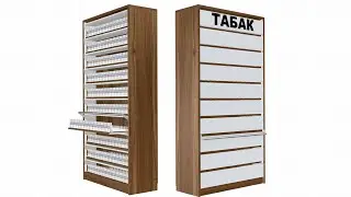 Торговый шкаф для сигарет с десятью синхронными шторками