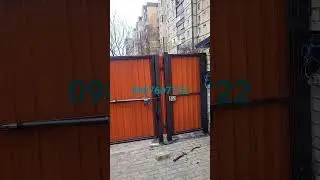 продолжение автоматики эдингер е5 на распашные ворота открывание на наружу 0987607722. 0635727722.