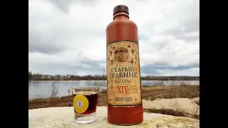Review of the 