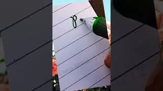 Alphabet P c 