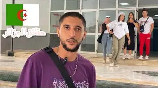 Algeria Facts || What You Didn’t Know About Algeria 🇩🇿