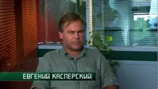 Касперский о работе с Меркатором