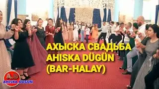 АХЫСКА ВЕЧЕР ХНЫ 