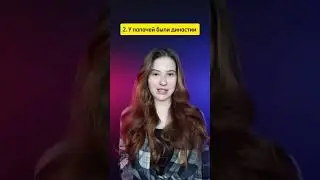 3 факта о профессии палача #интересное #новости
