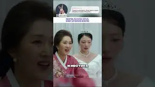 Скрывает живот беременной невестки 😲🤰👰