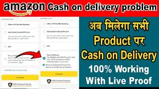Amazon cash on delivery not available | amazon pay on delivery problem solve | amazon cod