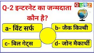 ccc important questions