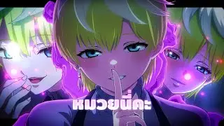 Tenka Izumo Edit - หมวยนี่คะ | Alight Motion | [Edit/AMV]
