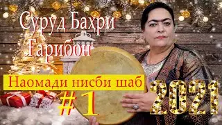 Зарагили Хисори  барои Гарибон