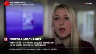 Лантратова Яна