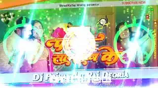 EDM Mix | पलंग सागवन के | Palang Sagwan ke | #dj_khesari_lal_yadav | Vibration Mix | Dj Malai Music