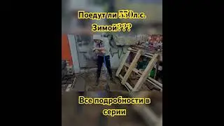 На БНВ застучал мотор,пришло время пикачу! 