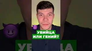 ОППЕНГЕЙМЕР 😈  #физика #егэ2025 #топ #интересное #егэ #shorts #оппенгеймер