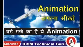 #CartoonAnimation