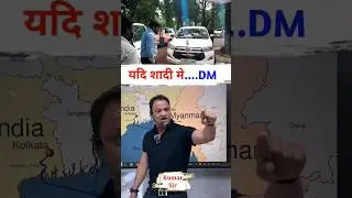 #upsc