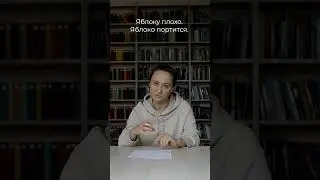 психологическая травма