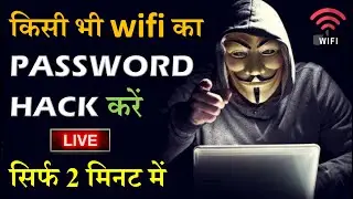 WiFi Password pata kre एक क्लिक में 🤯🤯 #status #trending #explore