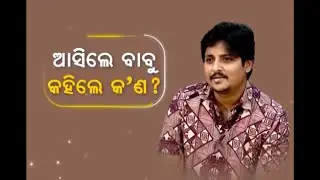🔵 Unveiling The Truth With Ollywood Superstar Babu Shaan  || Kanak News