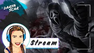 Dead by Daylight Stream #63 | Игра за маньяков