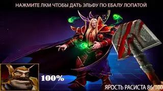 НАХ*Я Я ЭТО КУПИЛ!?!?!?(Will Rock: гибель богов Ч.2)