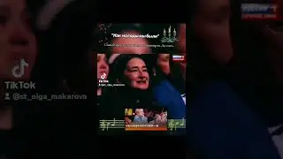 Как молоды мы были 