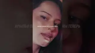 Мы горели от любви🩵🖤