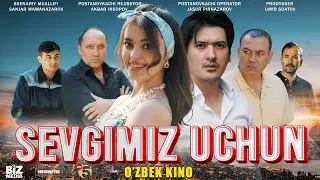 Sevgimiz uchun (o'zbek kino) I Севгимиз учун (узбек кино)