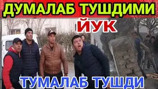 УЧ ЕТИМ КИЗЛАР УЙИДА АНТИКА ИШЛАР БУЛЯПТИ ЭНДИ НИМА КИЛАМИЗ....