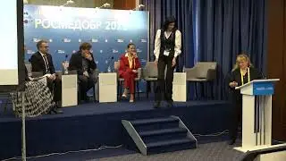II Международный конгресс РОСМЕДОБР. 19 октября