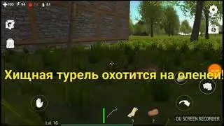 Ocean is home #12 Хищная турель охотится на оленей!!!