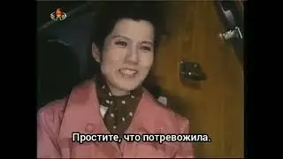 Ветряной колокольчик / Wind-Bell