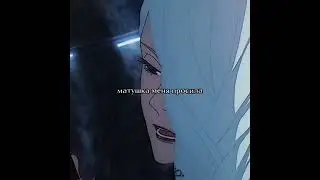 эх как же подходит#эдит#анимеэдит#anime#edit#манга#магическаябитва#меймей