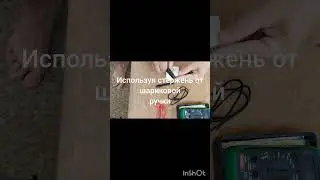 Руки из жопы😎или "кто это сделал? "#самоделки #своимирукам