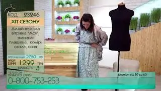 Прямая трансляция