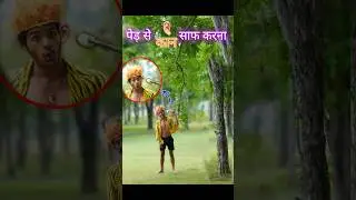 अगर आदिमानव 2024 मे पैदा होते🧌 #comedy #aadimanav #shorts