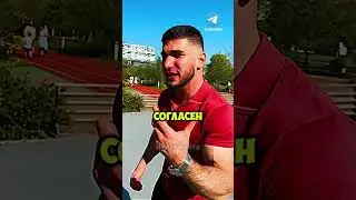 Тамаев бросает вызов блогерам!!! 
