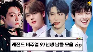 대체 97년에 무슨 일이.. 얼굴의 축복이 끝이 없네 [정과장의 사심보고서]