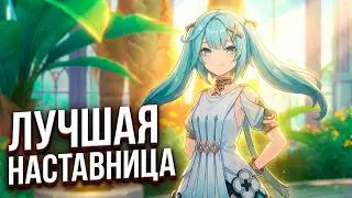 📖 Genshin Impact ➥ Обновление 3.6 ➥ 