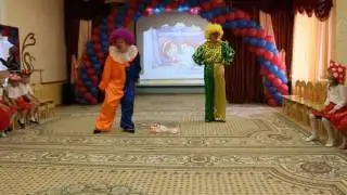 'Звездочки'
