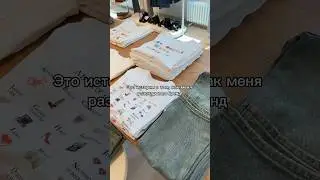 Что думаете? #стилист #лайфхаки #тренды