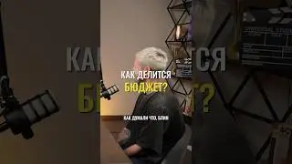 Как делить бюджет в семье ?