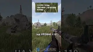 TURN OFF THIS SETTING AND FPS WILL BE MUCH MORE IN RUST / RAST