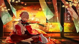 Genshin Impact,Drifter's destiny (Kazuha's Theme OST)