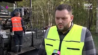 18 млрд рублей выделено на ремонт региональных дорог