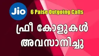 Jio Outgoing Calls are not FREE | 6 Paise per Minute Charge in Reliance Jio 4G Voice Call |Jio Offer