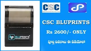 CSC thermal Printer | CSC Digipay Bluprinter | CSC Telugu | CSC Bluetooth printer details